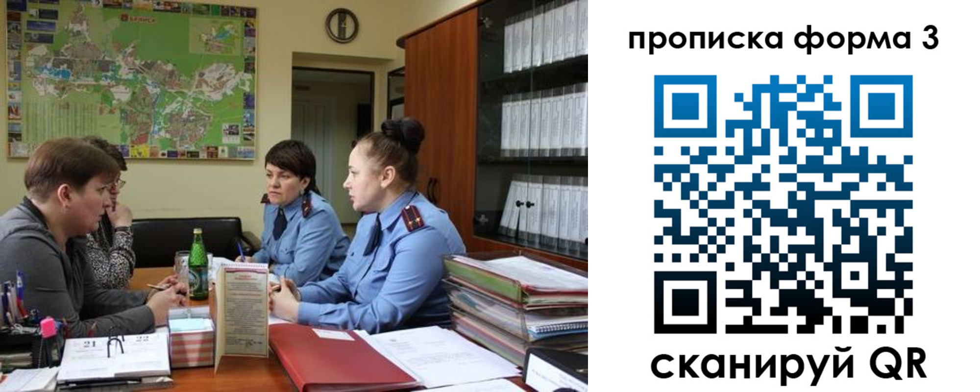 прописка паспорт в Лыткарино
